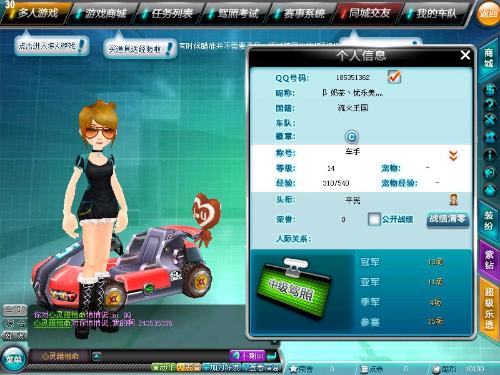 更容易发挥 更容易发挥