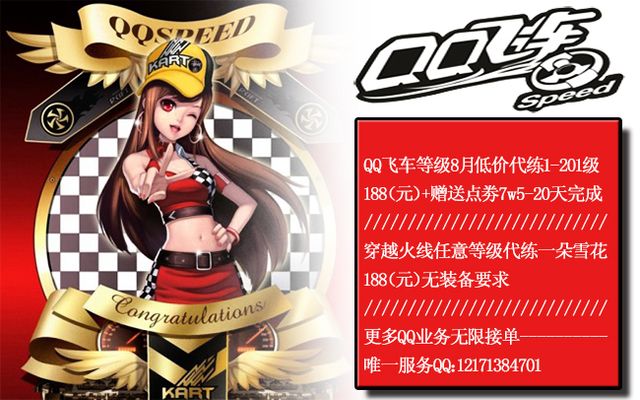 意路况下保 意路况下保